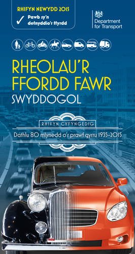 Stock image for Rheolau'r ffordd fawr: swyddogol, rhifyn diwygiedig 2015, [Welsh language version of the Official Highway code] (Welsh Edition) for sale by GF Books, Inc.