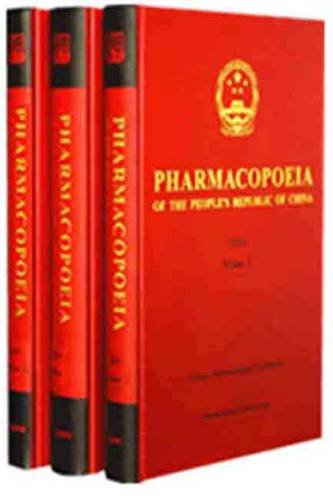 Pharmacopoeia of the People's Republic of China - Chinese Pharmacopoeia of the People's Republic of China - Chinese