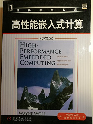 Stock image for High-Performance Embedded Computing: Architectures, Applications, and Methodologies for sale by SecondSale