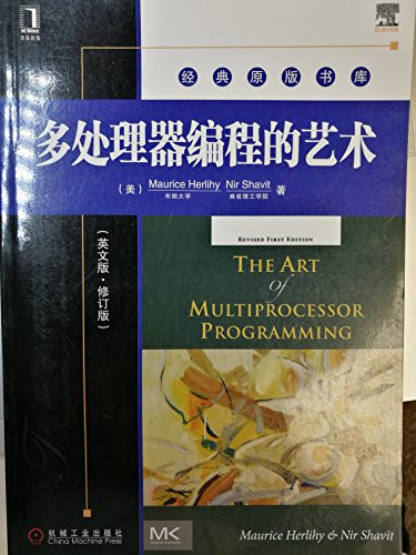 9780123973375: The Art of Multiprocessor Programming, Revised Reprint