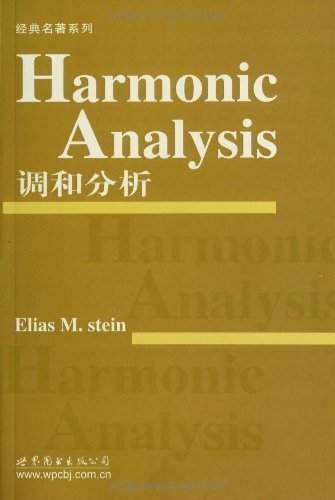 9780125658799: Harmonic Analysis: Real-Variable Methods, Orthogonality, and Oscillatory Integrals