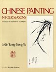 Stock image for Chinese Painting in Four Seasons: A Manual of Aesthetics and Techniques for sale by Sessions Book Sales