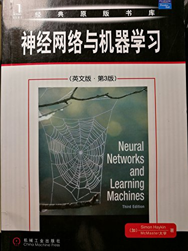 9780131471399: Neural Networks and Learning Machines