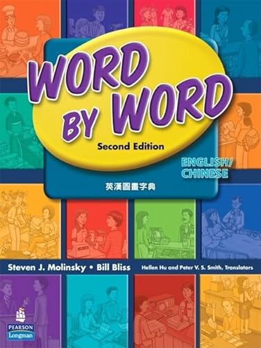 Stock image for Word by Word Picture Dictionary English/Chinese Edition for sale by ThriftBooks-Atlanta