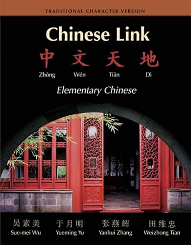 Beispielbild fr Chinese Link: Elementary Chinese (English and Chinese Edition) zum Verkauf von SecondSale