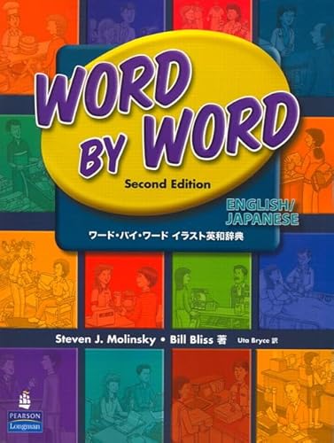 9780131935426: Word by Word Picture Dictionary English/Japanese Edition