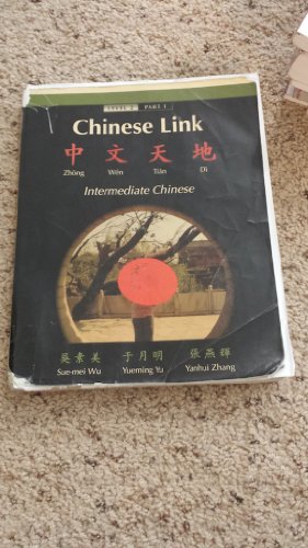 Beispielbild fr Chinese Link: Zhongwen Tiandi, Intermediate Chinese, Level 2 Part 1 zum Verkauf von ThriftBooks-Dallas