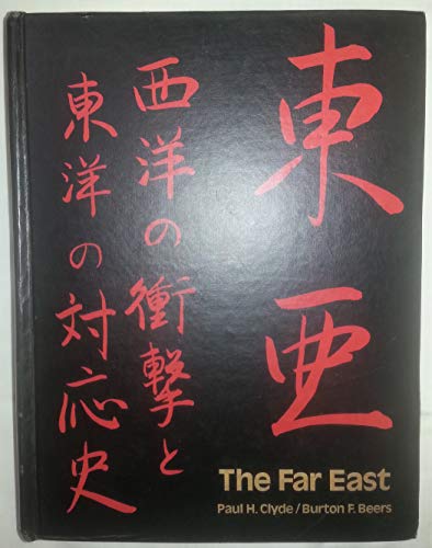 Beispielbild fr The Far East: A History of Western Impacts and Eastern Responses, 1830-1975 zum Verkauf von Swan Trading Company