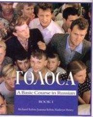 9780133770032: Golosa: A Basic Course in Russian Book 1