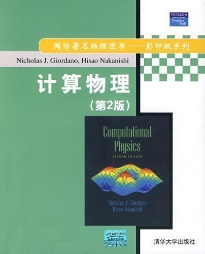 9780135897560: Computational Physics (2nd English Edition)