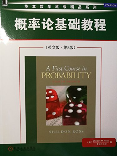 9780136033134: First Course in Probability, A:United States Edition