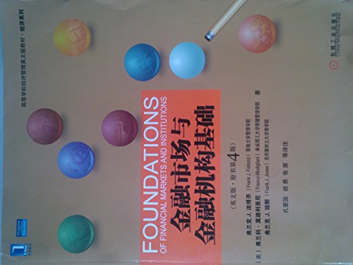 9780136135319: Foundations of Financial Markets and Institutions