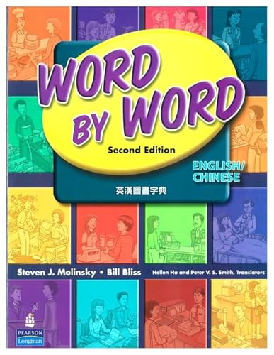 Word by Word English/Chinese Simplified (Domestic) (9780138154844) by Molinsky, Steven; Bliss, Bill