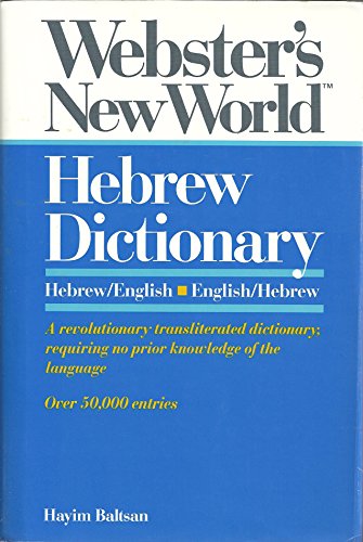 Beispielbild für Websters New World Hebrew English English Hebrew Dictionary zum Verkauf von Butterfly Books