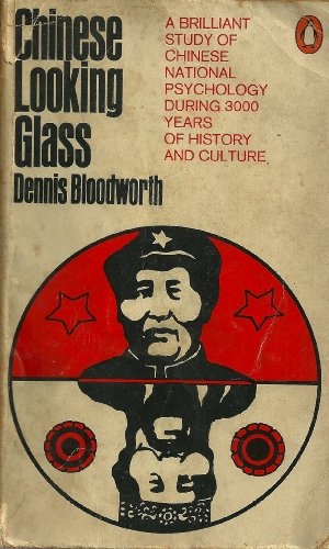 Imagen de archivo de Chinese Looking Glass a la venta por Better World Books: West