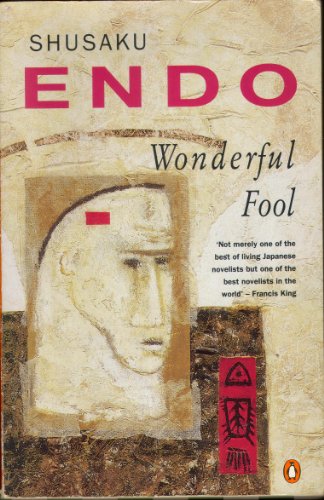 9780140110487: Wonderful Fool (Penguin International Writers S.)