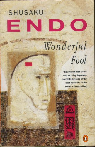 Stock image for Wonderful Fool (Penguin International Writers S.) for sale by WorldofBooks