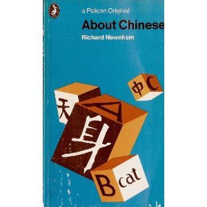 Stock image for About Chinese for sale by Better World Books
