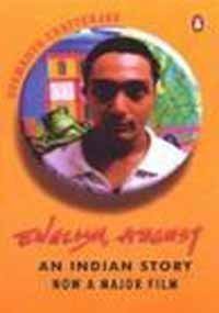 Stock image for English, August An Indian Story for sale by Irish Booksellers