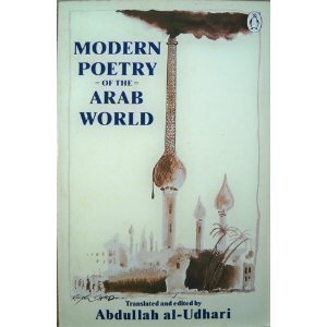 9780140585155: Modern Poetry of the Arab World