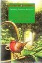 Beispielbild fr The Secret Garden zum Verkauf von Wonder Book