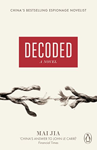 Beispielbild fr Decoded : A Novel zum Verkauf von Better World Books: West