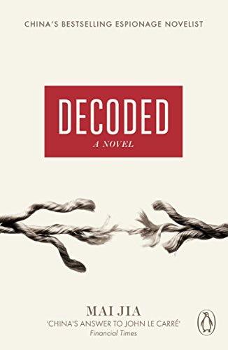 Stock image for Decoded : A Novel for sale by Better World Books: West