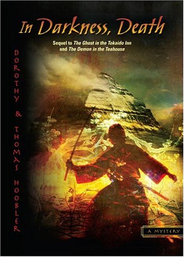 9780142403662: In Darkness, Death (The Samurai Mysteries)