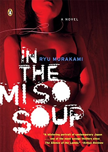 9780143035695: In the Miso Soup