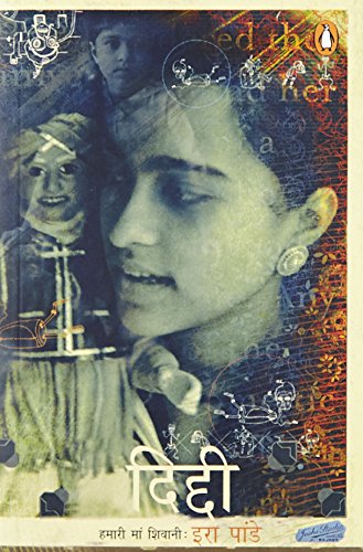 9780143064442: Diddi: My Mothers Voice - Hindi [Paperback] IRA PANDE