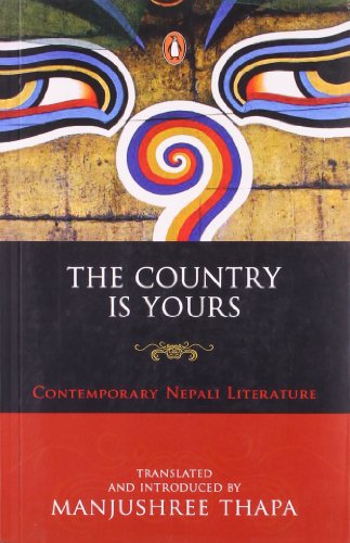 Stock image for The Country is Yours for sale by Majestic Books