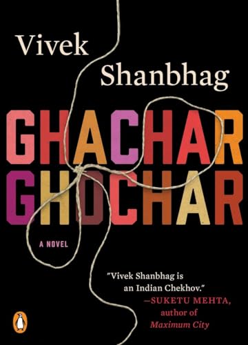 Stock image for Ghachar Ghochar: A Novel for sale by Ergodebooks