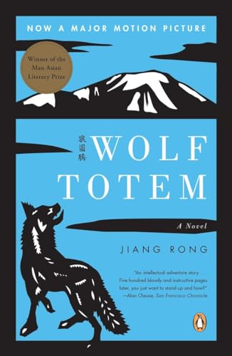 Stock image for Wolf Totem: A Novel for sale by SecondSale