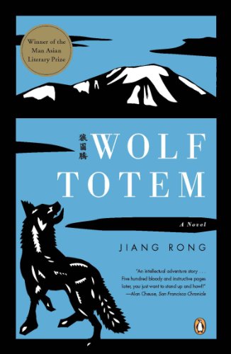 Beispielbild fr EXP Wolf Totem: A Novel [International Export Edition] zum Verkauf von medimops