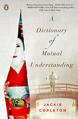 Stock image for A Dictionary of Mutual Understanding: A Novel for sale by SecondSale