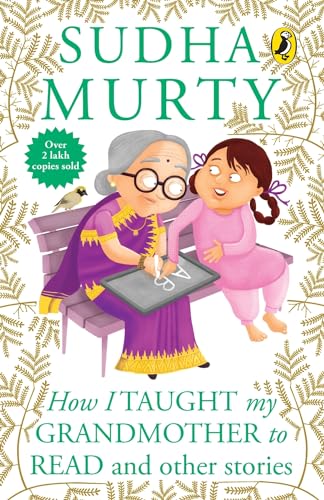 9780143333647: How I Taught My Grand Mother to Read And Other Stories