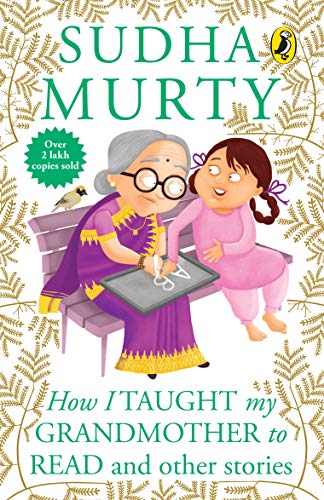 9780143333647: How I Taught My Grandmother to Read: And Other Stories