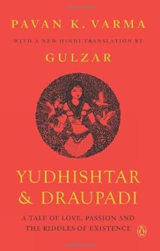 9780143418368: Yudhishtar and Draupadi: A Tale of Love, Passion and the Riddles of Existence