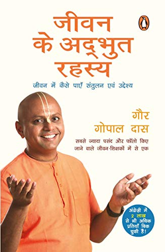 Stock image for Life's Amazing Secrets (Hindi): Jeevan Ke Adbhut Rahasya for sale by Blackwell's