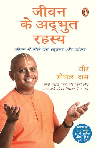 

Jeevan Ke Adbhut Rahasya - Hindi