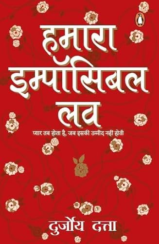 Imagen de archivo de Hamara Impossible Love - Hindi a la venta por Books Puddle