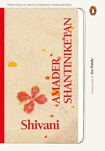 9780143458678: Amader Shantiniketan (Delightful memories of Tagore's school from one of India's foremost Hindi writers): Shivani