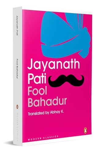 Stock image for Fool Bahadur for sale by Majestic Books