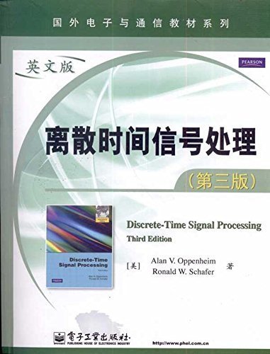 9780145301446: Discrete-Time Signal Processing (3rd Edition) (Prentice-Hall Signal Processing Series) by Alan V. Oppenheim (2010-07-30)