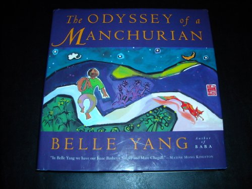 Stock image for The Odyssey of a Manchurian for sale by SecondSale