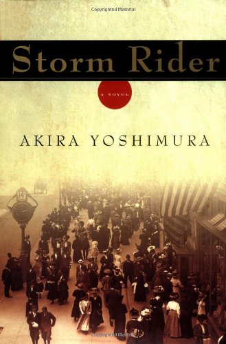 9780151006670: Storm Rider (Yoshimora, Akira)