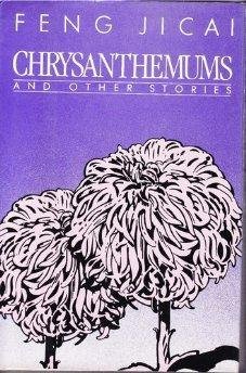 Beispielbild fr Chrysanthemums and Other Stories zum Verkauf von SecondSale