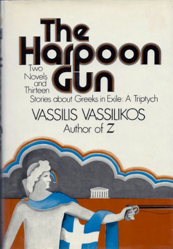 Stock image for The Harpoon Gun: Two Novels and Thirteen Stories about Greeks in Exile: A Triptych for sale by BookHolders