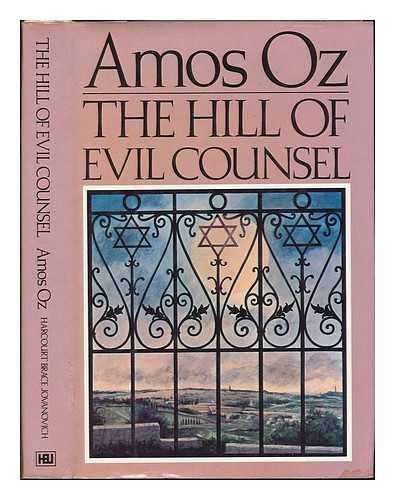 9780151402342: The Hill of Evil Counsel: Three Stories Translated from the Hebrew by Nicholas De Lange in Collaboration With the Author