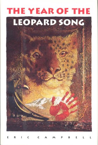 9780152998066: Year of the Leopard Song